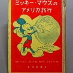 リピーターのお客様から白檀、線香、高橋道八、急須、輪島塗、茶器、茶掛、お茶道具、木彫仏像、銀杯、掛け軸、リトグラフ、吉川観方をお譲りいただきました＠埼玉県さいたま市大宮区