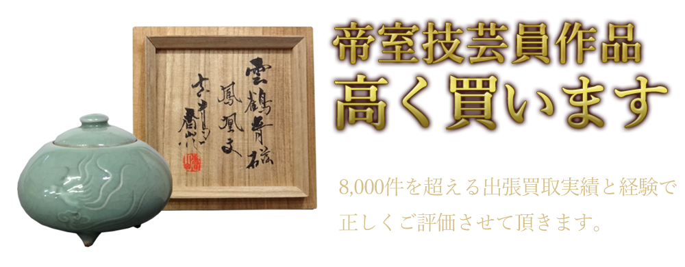 36000円 新入荷 奈良博覧会 記念メダル 清風与平