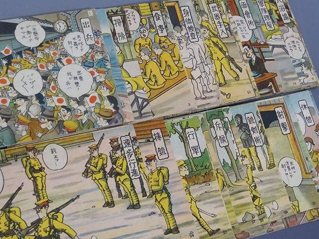 東京都大田区で戦争漫画の軍事郵便はがきをお譲り頂きました｜くまねこ堂