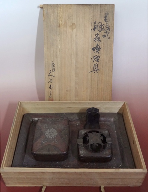 東京都中野区で、昭和初期頃の広島伊藤久芳堂の銅蟲喫煙具セットをお 