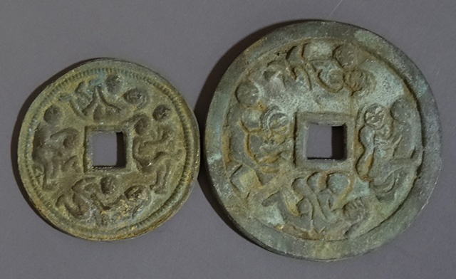 中国絵銭 風花雪月 - 旧貨幣/金貨/銀貨/記念硬貨