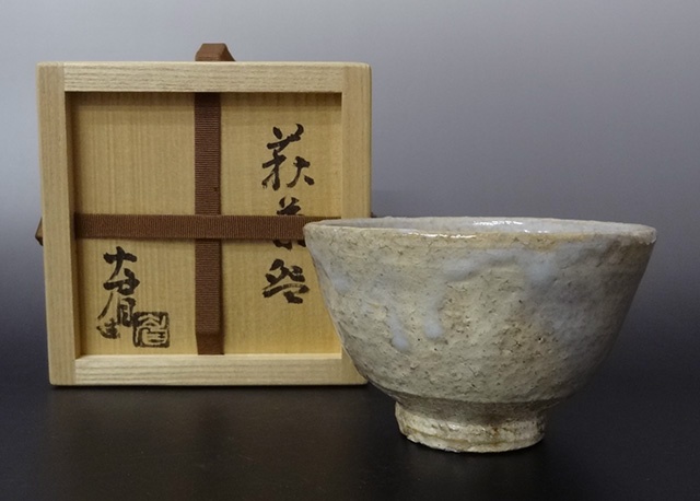 東京都内にて、萩焼作家 吉賀大眉の茶碗をお譲り頂きました｜くまねこ堂