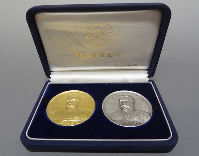 神奈川県川崎市にて、明治百年記念 明治天皇純金純銀メダルをお譲り 