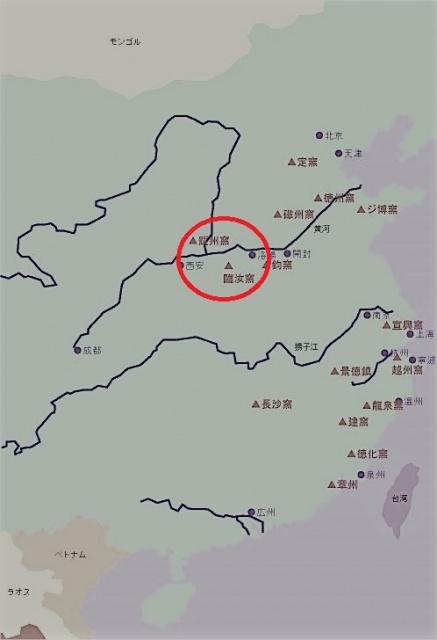 耀州窯