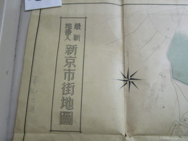 新京市街図