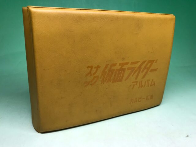 仮面ライダーカードのビニールアルバム、ウルトラマンA 10円引き 