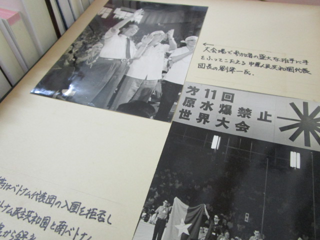 日本民主青年同盟アルバム（1965年）