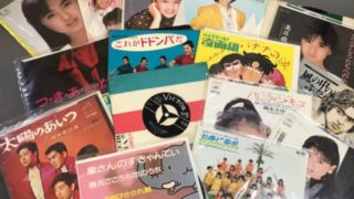 買取品：千葉県