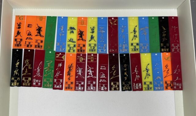 仁丹ガムの野球ガム