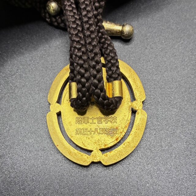 陸軍士官学校 第58期生会